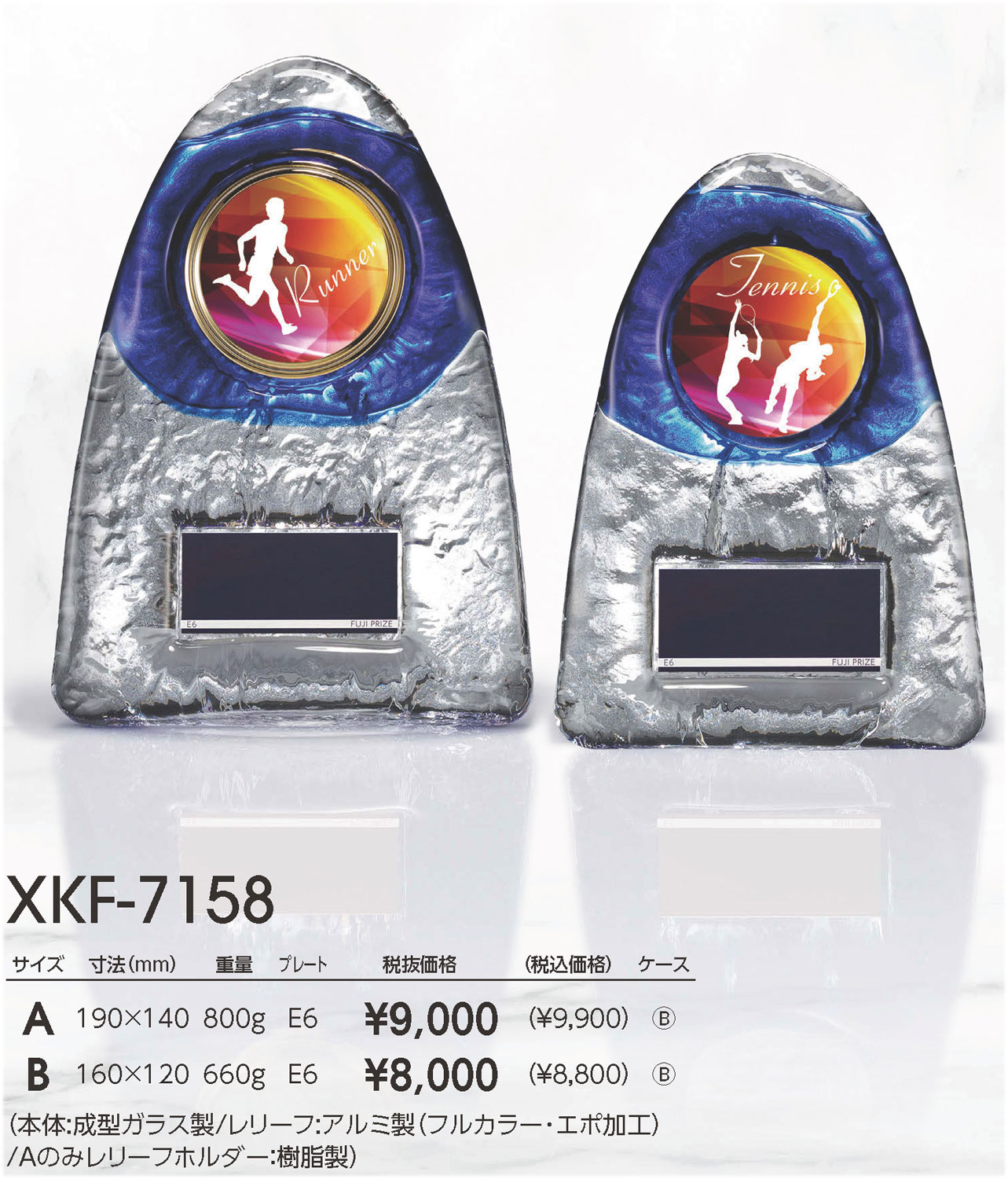 XKF7158