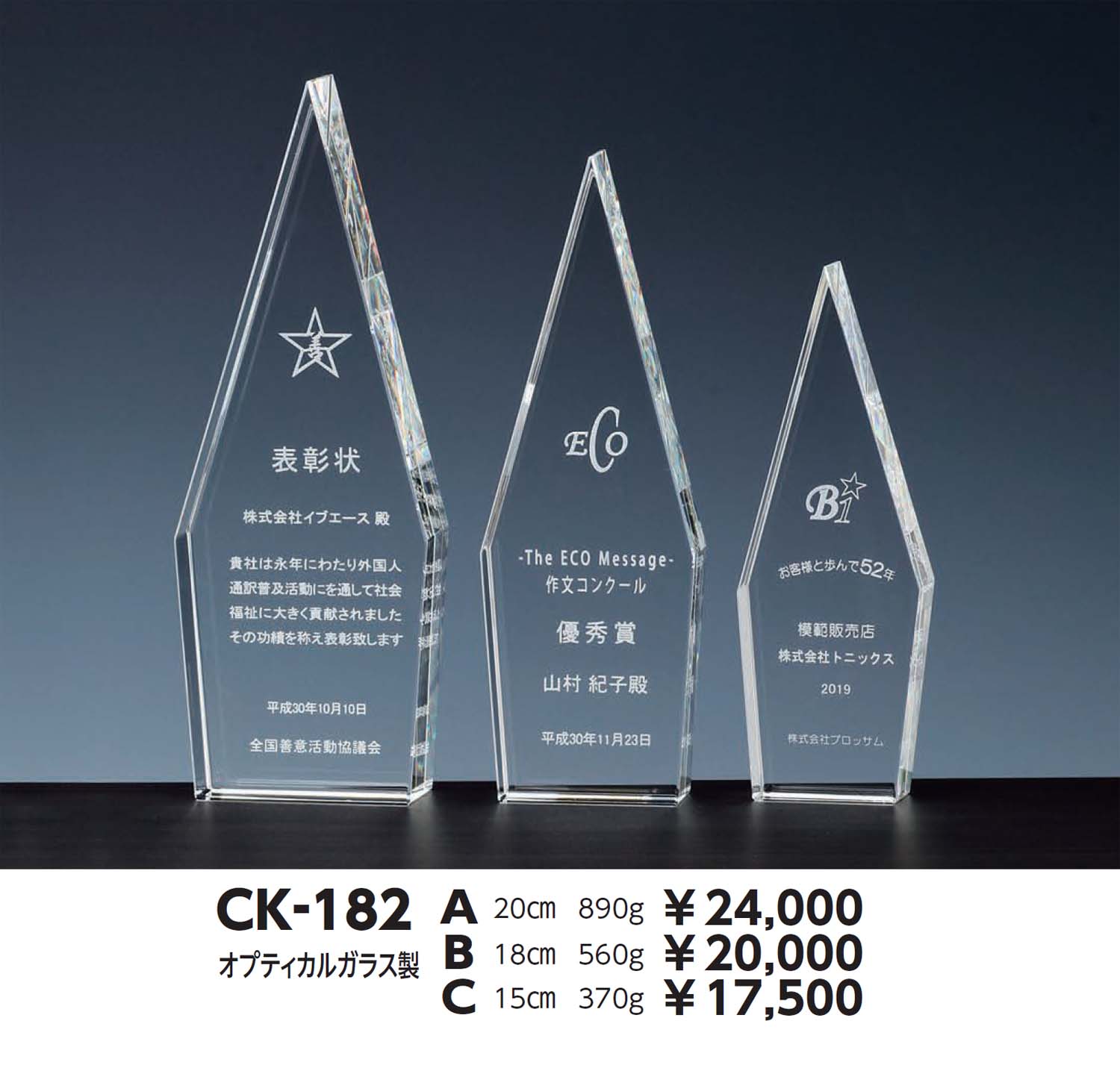 CK182
