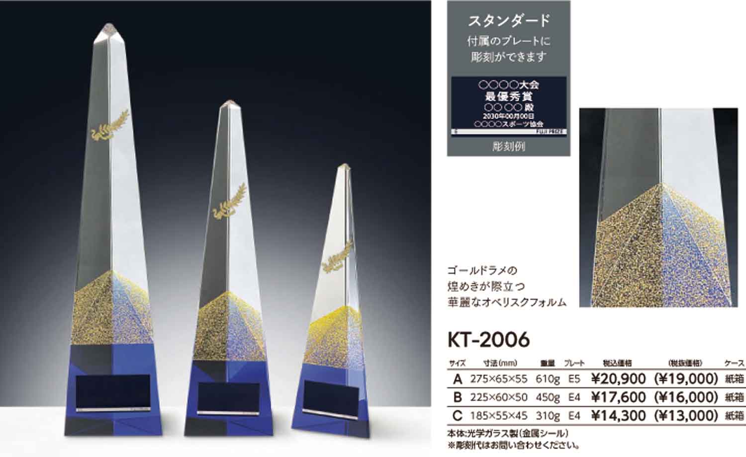 KT2006