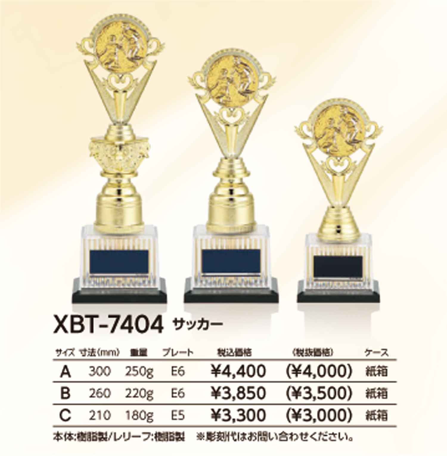 XBT7404