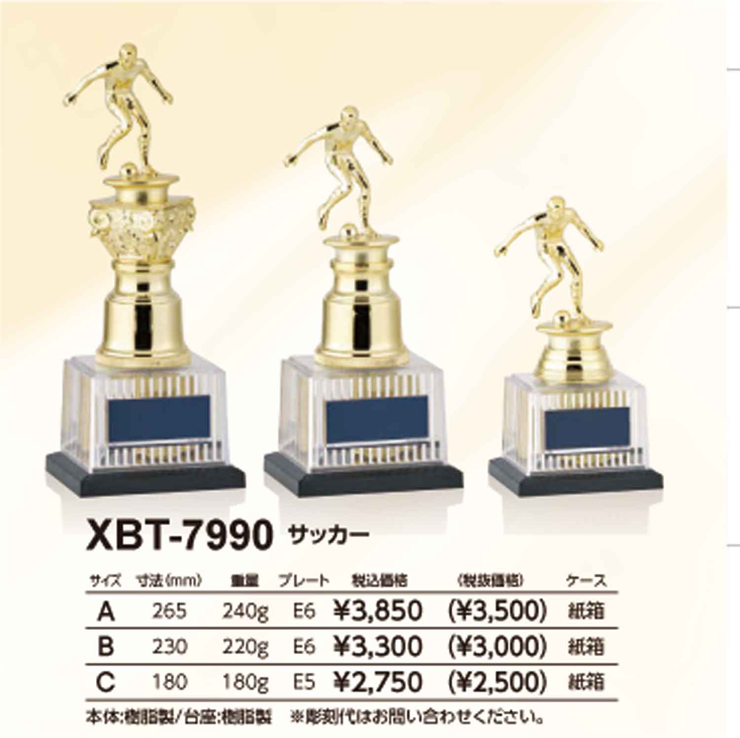 XBT7990